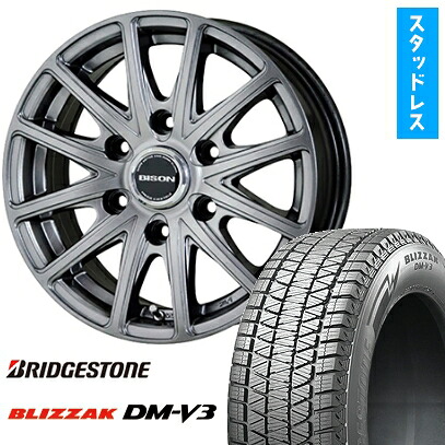 【取付対象】265/70R17 スタッドレスタイヤ ホイール４本セット FJクルーザー BRIDGESTONE ブリザック DM-V3 HOT STUFF バイソン BN-01 17インチ(送料無料)