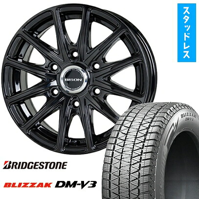 【取付対象】265/70R17 スタッドレスタイヤ ホイール４本セット FJクルーザー BRIDGESTONE ブリザック DM-V3 HOT STUFF バイソン BN-01 17インチ(送料無料)
