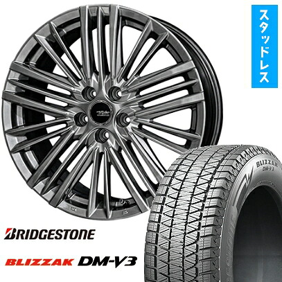 【取付対象】235/50R20 スタッドレスタイヤ ホイール4本セット レクサスNX 2021/11- BRIDGESTONE ブリザック DM-V3 KYOHO テイラー TL-1 トヨタ・レクサス専用 20インチ(送料無料)|アークタイヤ 店