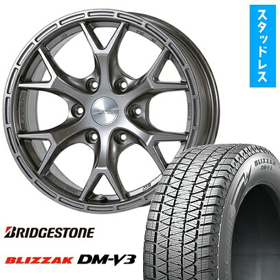 【取付対象】265/70R17 スタッドレスタイヤ ホイール4本セット BRIDGESTONE ブリザック DM-V3 DMV3 (6/139車用) JAOS ジャオス トライブクロウ 17インチ【送料無料】|アークタイヤ 店