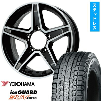 楽天市場】【取付対象】175/80R16 スタッドレスタイヤ ホイール4本 