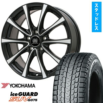 【取付対象】225/60R18 スタッドレスタイヤ ホイール4本セット YOKOHAMA アイスガード SUV G075 (5/114車用) PREMIX アマルフィV Jr(ブラックポリッシュ) 18インチ【送料無料】｜アークタイヤ 店