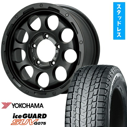 楽天市場】【取付対象】175/80R16 スタッドレスタイヤ ホイール4本 