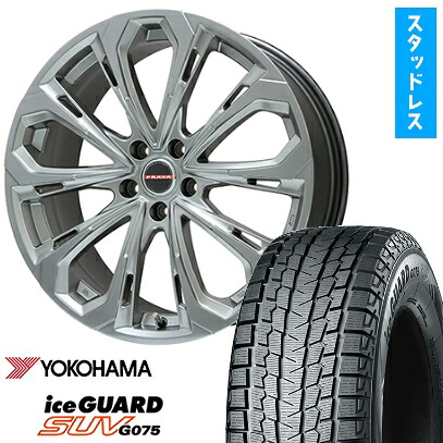 【取付対象】255/45R20 スタッドレスタイヤ ホイール4本セット 5/114車用 YOKOHAMA アイスガード SUV G075 BIGWAY LEYSEEN プラバ5X(クロームハイパーシルバー) 20インチ(送料無料)