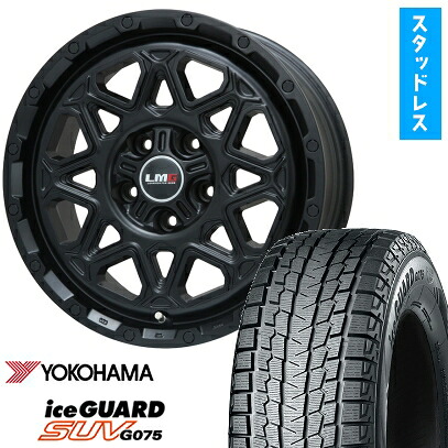 【取付対象】215/70R16 スタッドレスタイヤ ホイール4本セット YOKOHAMA アイスガード SUV G075 (5/114車用) LEHRMEISTER LMG モンタグナ(マットブラック) 16インチ【送料無料】