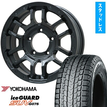 【取付対象】185/85R16 スタッドレスタイヤ ホイール4本セット ジムニー YOKOHAMA アイスガード SUV G075 BIGWAY B-LUGNAS FRD(マットブラック) 16インチ【送料無料】｜アークタイヤ 店