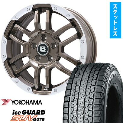 【取付対象】245/65R17 スタッドレスタイヤ ホイール4本セット RAV4(Adventure) YOKOHAMA アイスガード SUV G075 BIGWAY B-LUGNAS FRD(ブロンズ/リムポリッシュ) 17インチ【送料無料】|アークタイヤ 店