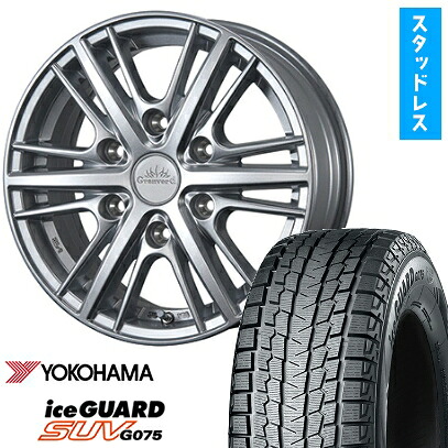 【取付対象】265/65R18 スタッドレスタイヤ ホイール4本セット ランクル300/レクサスLX YOKOHAMA アイスガード SUV G075 TWS グランヴァード HC1 18インチ【送料無料】 106,205円