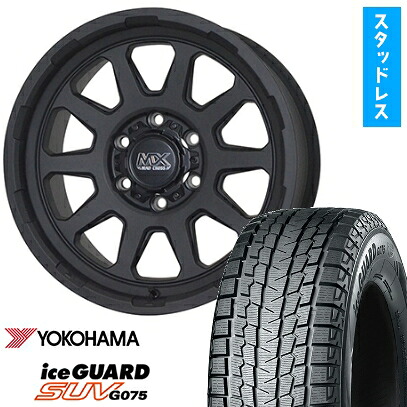 【取付対象】265/60R18 スタッドレスタイヤ ホイール4本セット プラド YOKOHAMA アイスガード SUV G075 HOT STUFF マッドクロス レンジャー 18インチ【送料無料】｜アークタイヤ 店