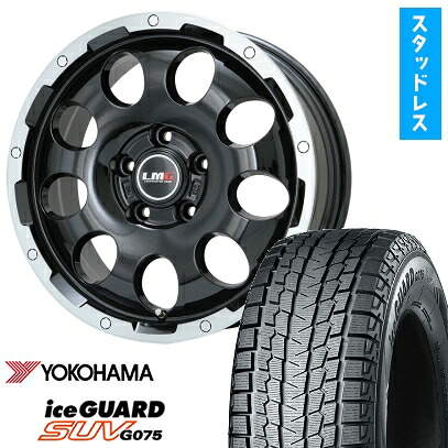 【取付対象】235/65R18 スタッドレスタイヤ ホイール4本セット YOKOHAMA アイスガード SUV G075 (5/114車用) LEHRMEISTER LMG CS-9 ブラック/ブラッククリアリム 18インチ【送料無料】｜アークタイヤ 店