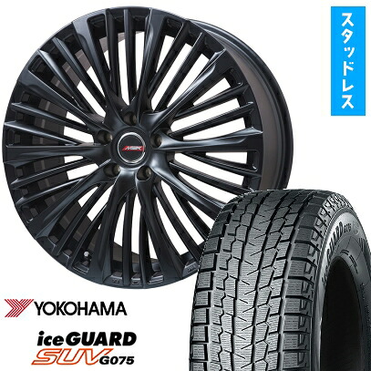 【取付対象】225/60R18 スタッドレスタイヤ ホイール4本セット クラウン クロスオーバー YOKOHAMA アイスガード SUV G075 プレミックス MER-X(マットブラック) 18インチ【送料無料】