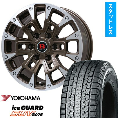 【取付対象】265/65R17 スタッドレスタイヤ ホイール4本セットプラド/ハイラックス YOKOHAMA アイスガード SUV G075 ビッグウエイ B-LUGNAS BRD(ブロンズポリッシュ) 17インチ【送料無料】|アークタイヤ 店