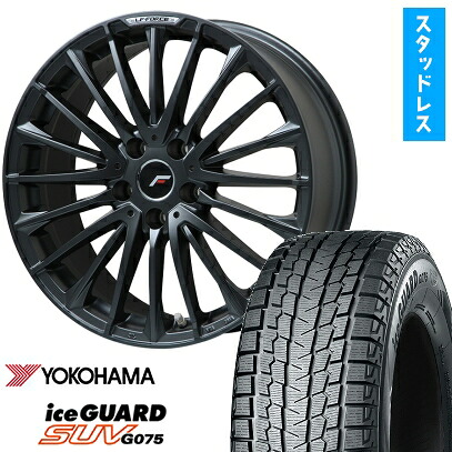【取付対象】235/50R20 スタッドレスタイヤ ホイール4本セット クラウン スポーツ YOKOHAMA アイスガード SUV G075 EMT LEHRMEISTER LF-FORCE マットブラック(R14ボルト) 20インチ(送料無料)|アークタイヤ 店