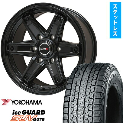 【取付対象】265/65R17 スタッドレスタイヤ ホイール4本セット プラド/ハイラックス YOKOHAMA アイスガード SUV G075 LEHRMEISTER LMG エトナ(マットブラック) 17インチ(送料無料)｜アークタイヤ 店
