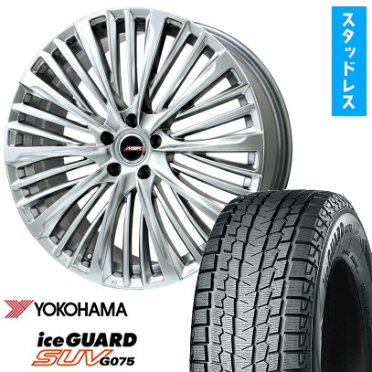 【取付対象】235/55R19 スタッドレスタイヤ ホイール4本セット クラウン セダン YOKOHAMA アイスガード SUV G075 PREMIX MER-X ハイパーシルバー(R14ボルト) 19インチ(送料無料)