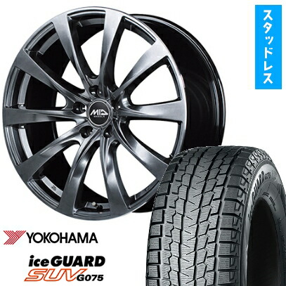 楽天市場】【取付対象】235/50R20 スタッドレスタイヤ ホイール4本