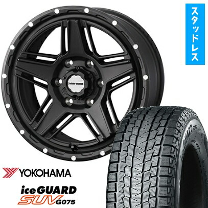 【取付対象】265/60R18 スタッドレスタイヤ ホイール4本セット プラド/ハイラックス YOKOHAMA アイスガード SUV G075 WEDS ウェッズアドベンチャー マッドヴァンス 07 18インチ(送料無料)