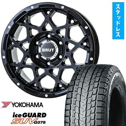 【取付対象】265/60R18 スタッドレスタイヤ ホイール4本セット プラド/ハイラックス YOKOHAMA アイスガード SUV G075 TRISTAR BRUT BR-55 18インチ(送料無料)