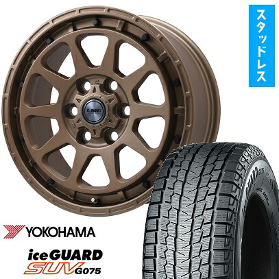 【取付対象】265/65R18 スタッドレスタイヤ ホイール4本セット ランクル300/ランクル250 YOKOHAMA アイスガード SUV G075 LEHRMEISTER LMG DIEZ ブロンズ 18インチ(送料無料)｜アークタイヤ 店