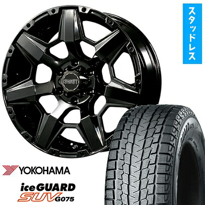 【取付対象】265/65R17 スタッドレスタイヤ ホイール4本セット プラド/ハイラックス YOKOHAMA アイスガード SUV G075 CLIMATE スワット(SBC) 17インチ(送料無料) 119,500円
