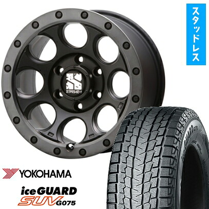 【取付対象】265/65R17 スタッドレスタイヤ ホイール4本セット プラド/ハイラックス YOKOHAMA アイスガード SUV G075 MLJ エクストリームJ XJ03 17インチ(送料無料)