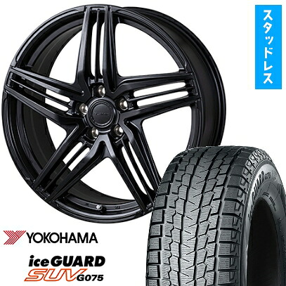 【取付対象】235/55R20 スタッドレスタイヤ ホイール4本セット レクサスRX 2022/11- YOKOHAMA アイスガード SUV G075 KOSEI グラミック LX-S レクサス・トヨタ車専用 20インチ(送料無料)｜アークタイヤ 店