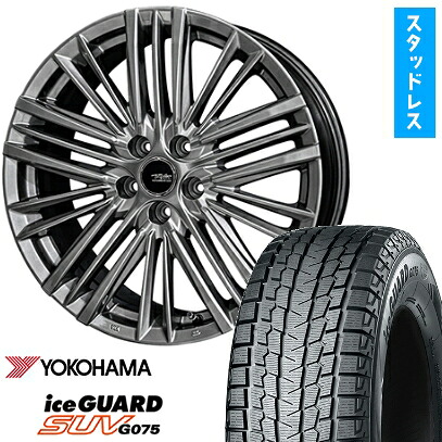 【取付対象】235/55R19 スタッドレスタイヤ ホイール4本セット クラウン セダン YOKOHAMA アイスガード SUV G075 KYOHO テイラー TL-1 トヨタ・レクサス専用 19インチ(送料無料)|アークタイヤ 店