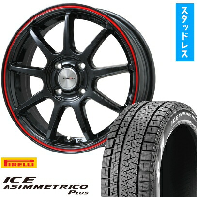 【取付対象】195/55R16 スタッドレスタイヤ ホイール4本セット PIRELLI ウィンター アイスアシンメトリコ プラス (4/100車用) LEHRMEISTER LMスポーツLM-QR グロスブラック/レッドライン 16インチ【送料無料】｜アークタイヤ 店