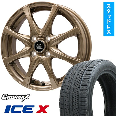 【取付対象】185/65R15 スタッドレスタイヤ ホイール４本セット 4/100車用 GRIPMAX アイスX BSW ブラックサイドウォール(限定) PREMIX アマルフィV Jr(ブロンズ) 15インチ(送料無料) 41,080円