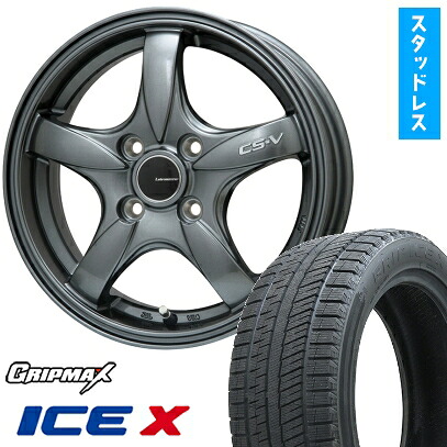 【取付対象】185/55R16 スタッドレスタイヤ ホイール４本セット 4/100車用 GRIPMAX アイスX BSW ブラックサイドウォール(限定) LEHRMEISTER CS-V(ガンメタ) 16インチ(送料無料)