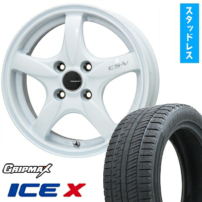 【取付対象】185/55R16 スタッドレスタイヤ ホイール４本セット 4/100車用 GRIPMAX アイスX BSW ブラックサイドウォール(限定) LEHRMEISTER CS-V(ホワイト) 16インチ(送料無料)
