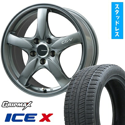 【取付対象】225/50R18 スタッドレスタイヤ ホイール４本セット 5/114車用 GRIPMAX アイスX BSW ブラックサイドウォール(限定) LEHRMEISTER CS-V(ガンメタ) 18インチ(送料無料)