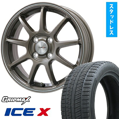 【取付対象】205/55R16 スタッドレスタイヤ ホイール4本セット オーラ GRIPMAX アイスX BSW ブラックサイドウォール(限定) LEHRMEISTER LMスポーツLM-QR ブロンズ/ラインポリッシュ 16インチ(送料無料)|アークタイヤ 店