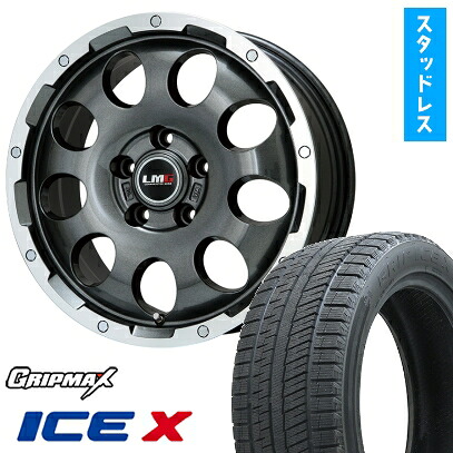 【取付対象】215/50R18 スタッドレスタイヤ ホイール４本セット ヤリスクロス等 GRIPMAX アイスX BSW ブラックサイドウォール(限定) LEHRMEISTER LMG CS-9 ガンメタリムポリッシュ 18インチ(送料無料)