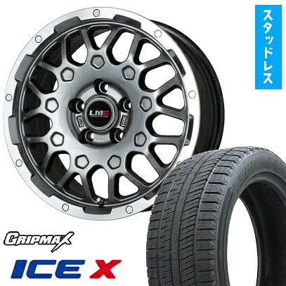 【取付対象】225/50R18 スタッドレスタイヤ ホイール４本セット 5/114車用 GRIPMAX アイスX BSW ブラックサイドウォール(限定) LEHRMEISTER LMG MS-9W ガンメタリムポリッシュ 18インチ(送料無料)