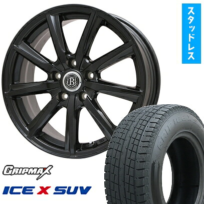 【取付対象】225/65R17 スタッドレスタイヤ ホイール4本セット 5/114車用 GRIPMAX アイスX SUV BSW ブラックサイドウォール(限定) BRANDLE-LINE ボレアノ9 パールブラック 17インチ(送料無料)