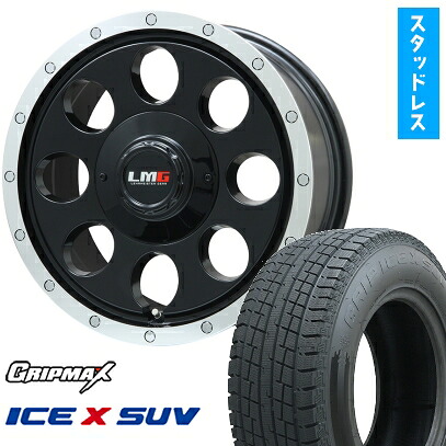 【取付対象】215/65R16 スタッドレスタイヤ ホイール４本セット アルファード/ヴェルファイア等 GRIPMAX アイスX SUV BSW ブラックサイドウォール(限定) LEHRMEISTER LMG CS-8 グロスブラック/リムポリッシュ 16インチ(送料無料)｜アークタイヤ 店