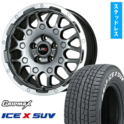 【取付対象】215/65R16 スタッドレスタイヤ ホイール４本セット アルファード/ヴェルファイア等 GRIPMAX アイスX SUV RWL ホワイトレター(限定) LEHRMEISTER LMG MS-9W ガンメタリムポリッシュ 16インチ(送料無料)｜アークタイヤ 店