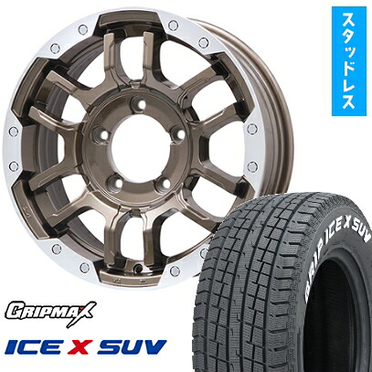 【取付対象】215/70R16 スタッドレスタイヤ ホイール4本セット ジムニーシエラ GRIPMAX アイスX SUV RWL ホワイトレター(限定) BIGWAY B-LUGNAS FRD(ブロンズ/リムポリッシュ) 16インチ(送料無料)|アークタイヤ 店