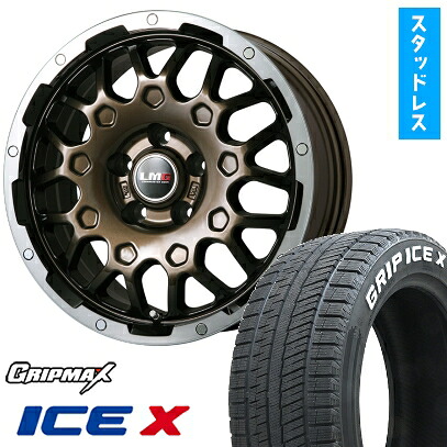 【取付対象】215/60R16 スタッドレスタイヤ ホイール４本セット 5/114車用 GRIPMAX アイスX RWL ホワイトレター(限定) LEHRMEISTER LMG MS-9W ブロンズリムポリッシュ 16インチ(送料無料) 58,980円