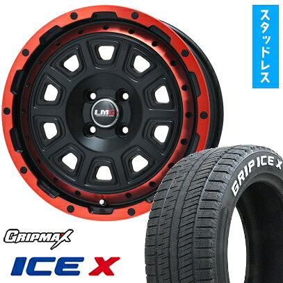【取付対象】195/60R17 スタッドレスタイヤ ホイール４本セット ライズ/ロッキー（ガソリン） GRIPMAX アイスX RWL ホワイトレター(限定) LEHRMEISTER LMG DS-10 マットブラック/レッドリム 17インチ(送料無料)