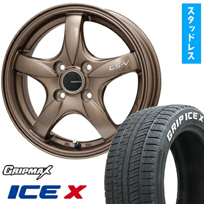 【取付対象】205/55R16 スタッドレスタイヤ ホイール４本セット オーラ GRIPMAX アイスX RWL ホワイトレター(限定) LEHRMEISTER CS-V(ブロンズ) 16インチ(送料無料)