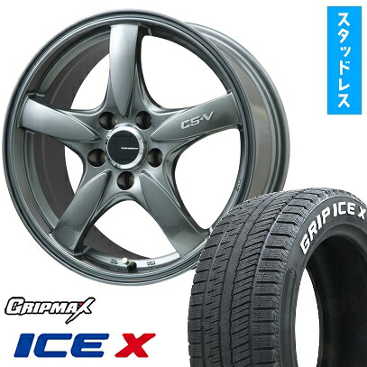 【取付対象】215/60R16 スタッドレスタイヤ ホイール4本セット クラウン/マークX用 GRIPMAX アイスX RWL ホワイトレター(限定) LEHRMEISTER CS-V(ガンメタ) 16インチ(送料無料)|アークタイヤ 店