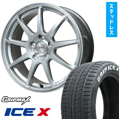 【取付対象】205/55R16 スタッドレスタイヤ ホイール４本セット カローラスポーツ用 GRIPMAX アイスX RWL ホワイトレター(限定) LEHRMEISTER LMスポーツLM-QR ハイパーシルバー 16インチ(送料無料)｜アークタイヤ 店