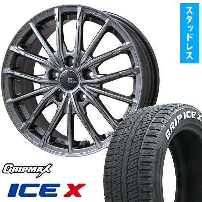 【取付対象】195/60R17 スタッドレスタイヤ ホイール４本セット 60系プリウス GRIPMAX アイスX RWL ホワイトレター(限定) BRANDLE-LINE DF-10M ハイパーグレー 17インチ(送料無料)
