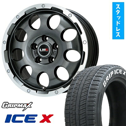 【取付対象】225/50R18 スタッドレスタイヤ ホイール４本セット 5/114車用 GRIPMAX アイスX RWL ホワイトレター(限定) LEHRMEISTER LMG CS-9 ガンメタリムポリッシュ 18インチ(送料無料)｜アークタイヤ 店