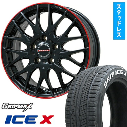 【取付対象】205/55R16 スタッドレスタイヤ ホイール４本セット オーラ GRIPMAX アイスX RWL ホワイトレター(限定) BIGWAY レイシーン プラバ9MJrII グロスブラック/レッドリム 16インチ(送料無料) 59,460円