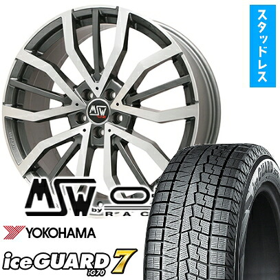 【取付対象】235/50R20 スタッドレスタイヤ ホイール4本セット クラウン スポーツ YOKOHAMA アイスガード セブンIG70 MSW by OZ Racing MSW 49(グロスガンメタルポリッシュ) 20インチ(送料無料)｜アークタイヤ 店 132,200円