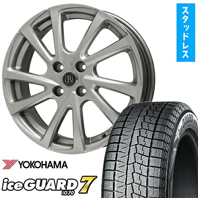 【取付対象】185/55R16 スタッドレスタイヤ ホイール４本セット 4/100車用 YOKOHAMA アイスガード セブンIG70 BRANDLE-LINE ボレアノ10 メタリックグレー 16インチ(送料無料)