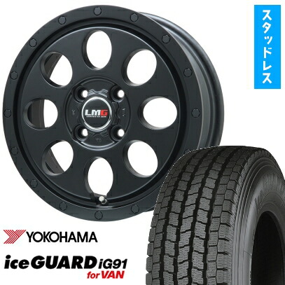 【取付対象】185/80R14 102/100N スタッドレスタイヤ ホイール４本セット プロボックス/サクシード(リフトアップ) YOKOHAMA アイスガード iG91 LEHRMEISTER LMG CS-8 マットブラック 14インチ(送料無料) 55,880円
